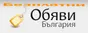 Сайт за обяви