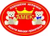 Списък на продуктите