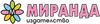 Миранда