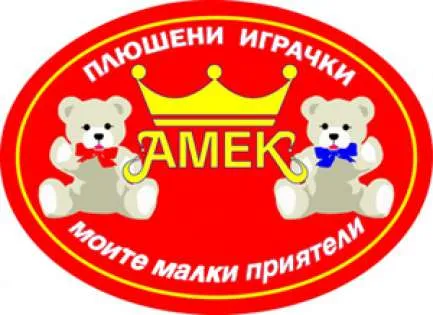 Плюш АМЕК