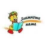 Златното пате